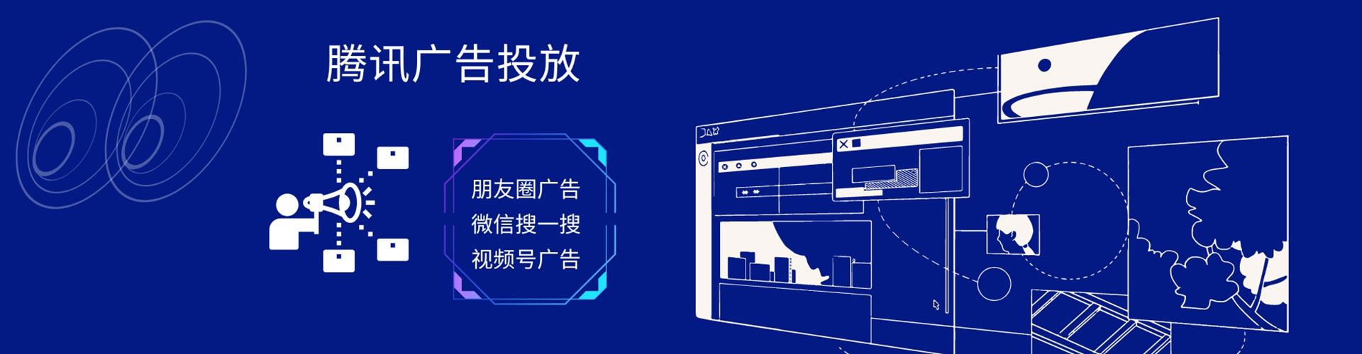 阿莲百度竞价开户